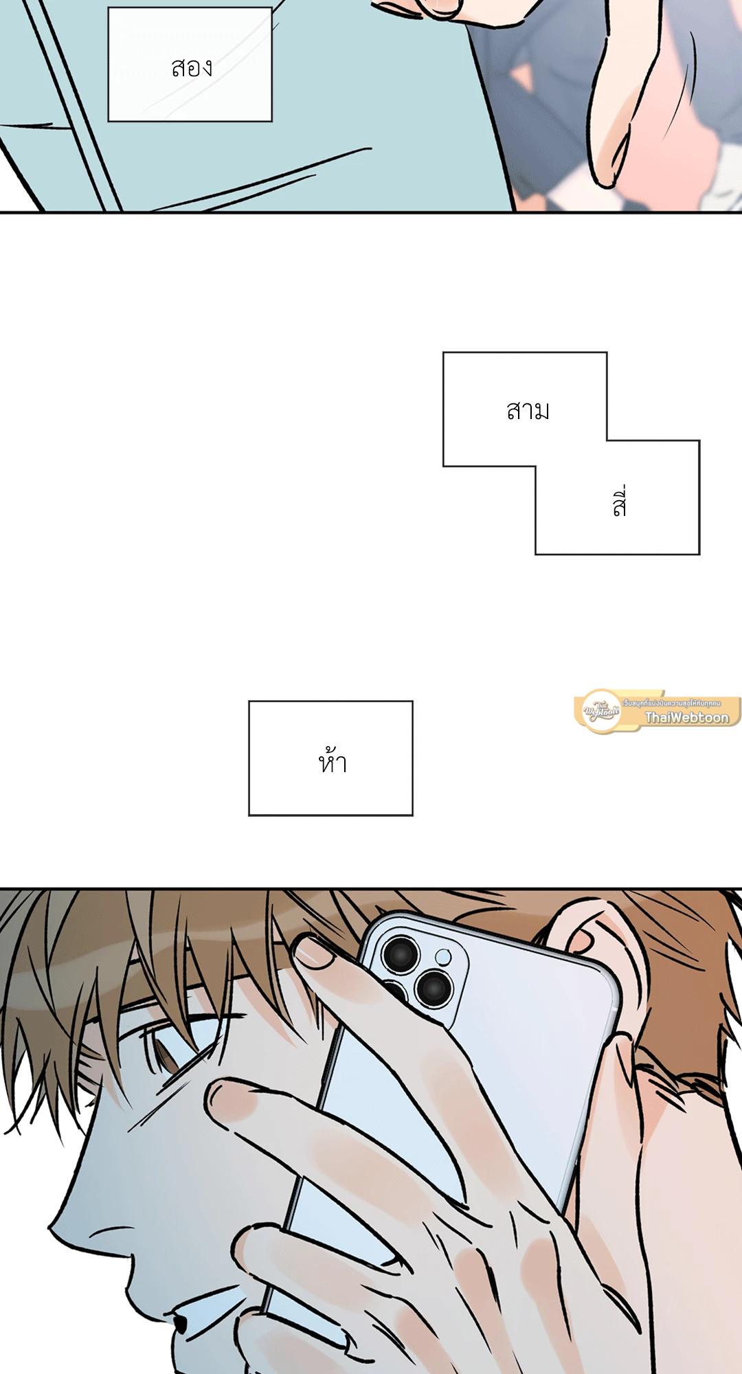 หน้า 31