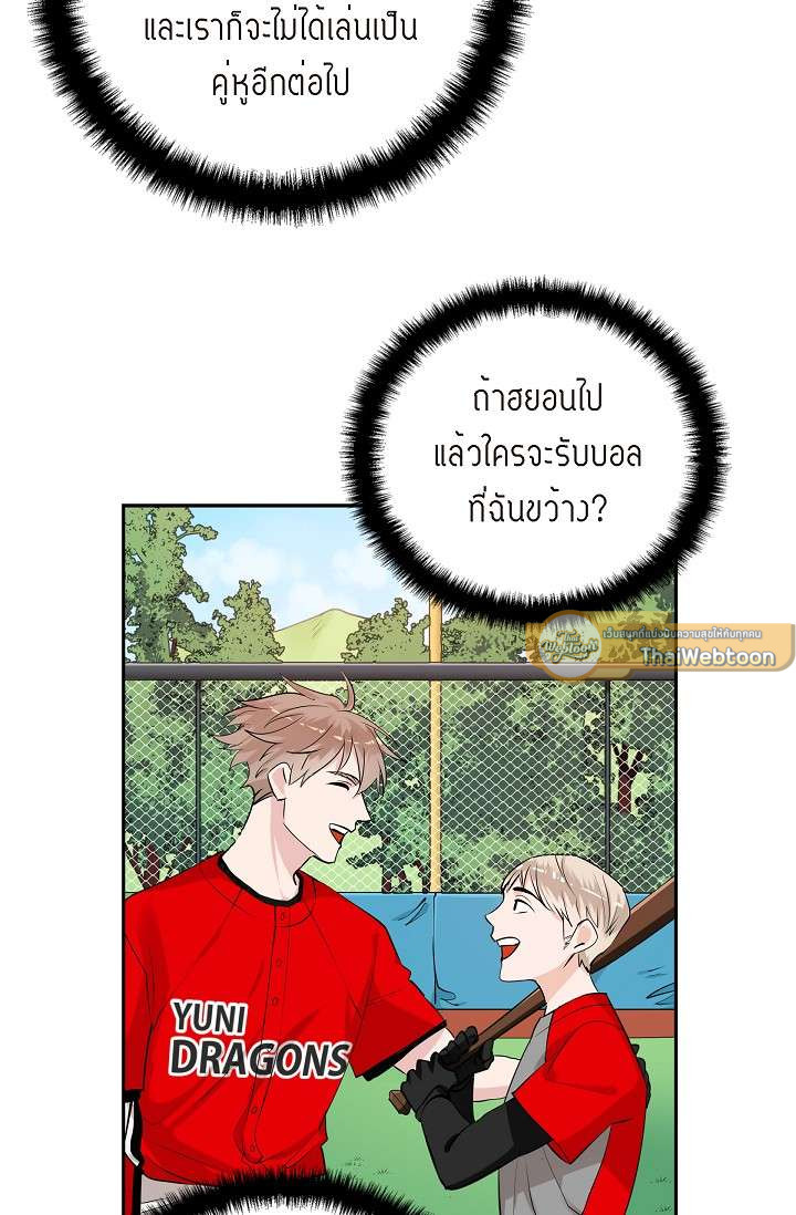 หน้า 50