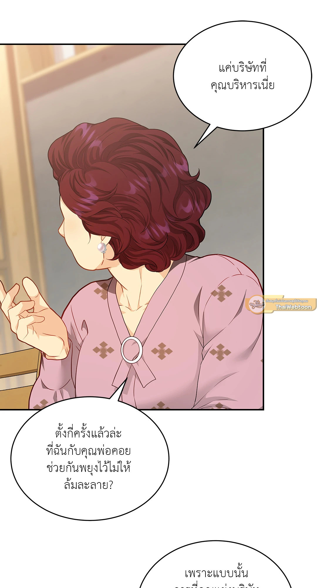 หน้า 58