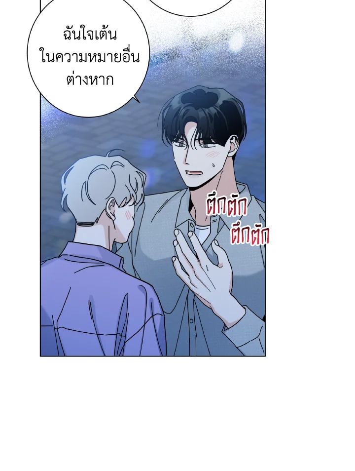 หน้า 98