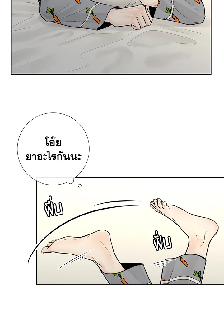 หน้า 66