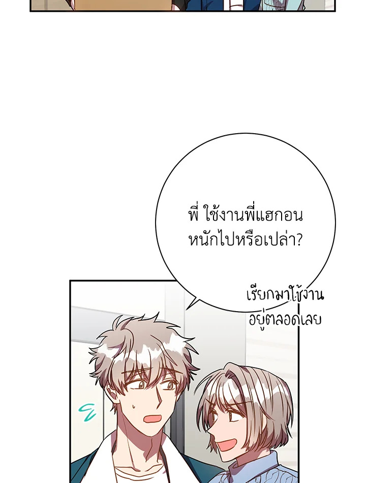 หน้า 59
