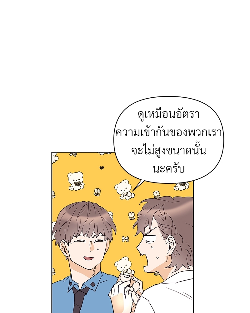 หน้า 80