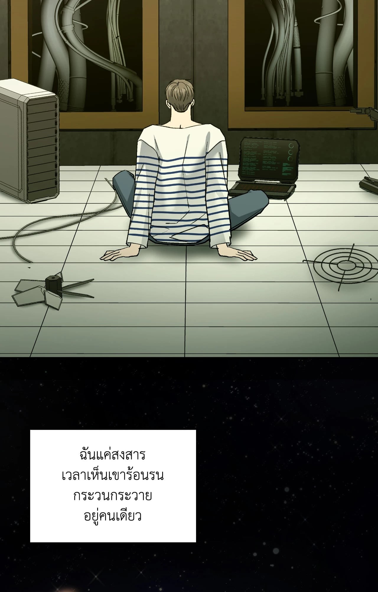 หน้า 54