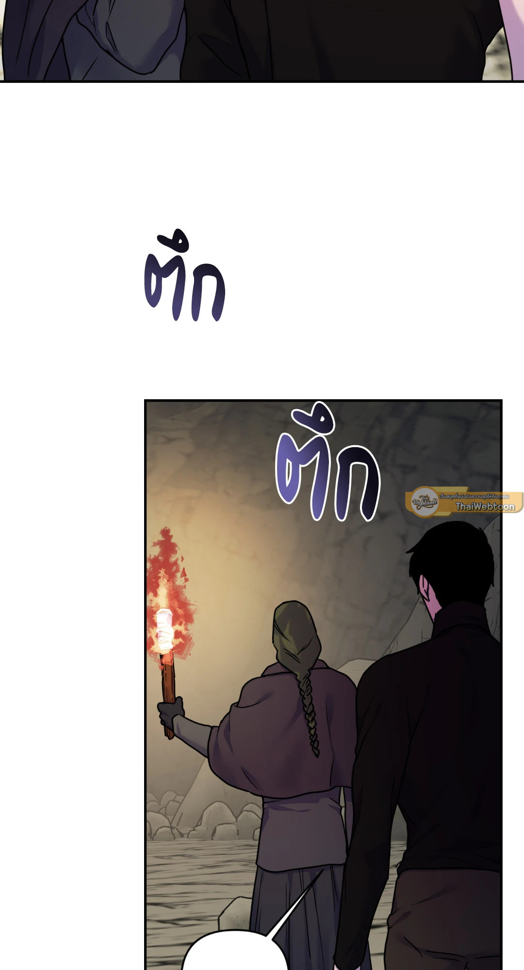 หน้า 61
