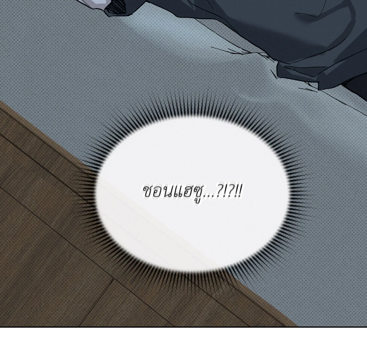 หน้า 78