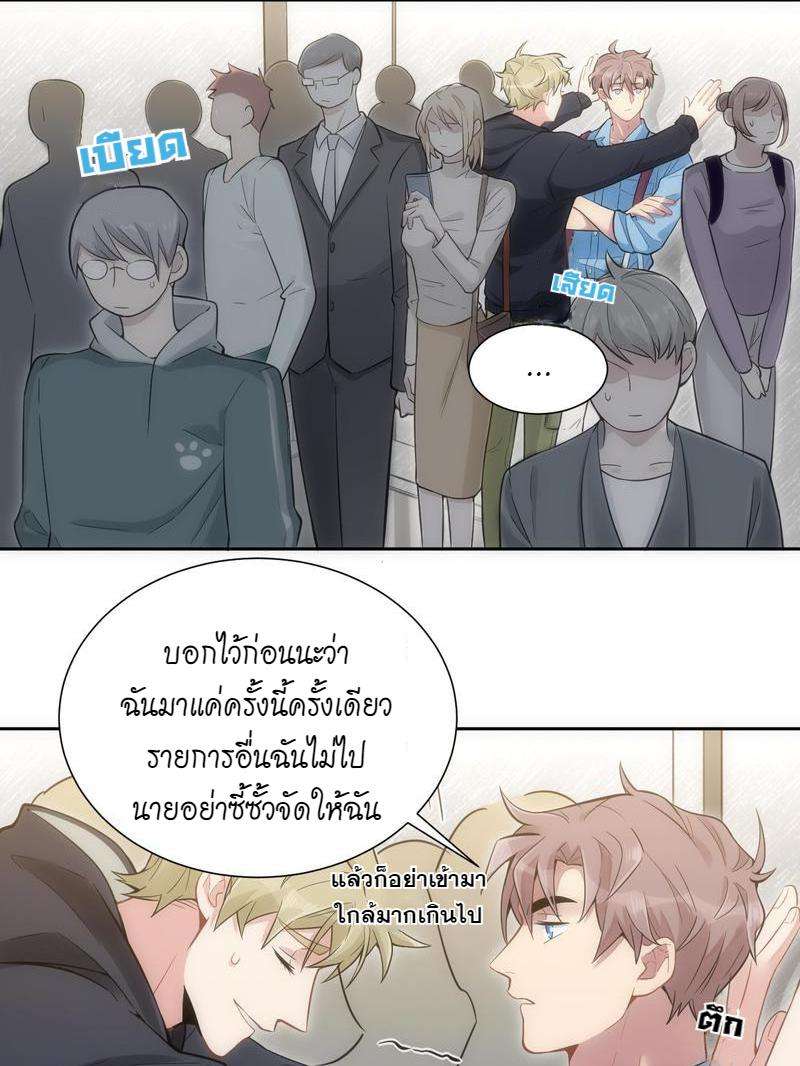 หน้า 32