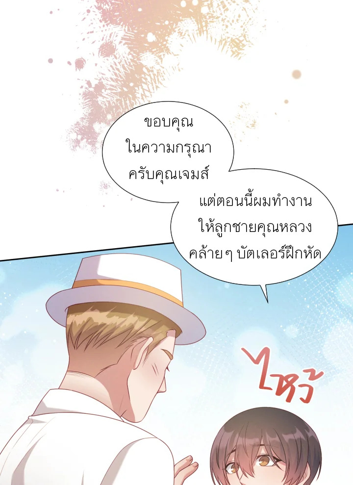หน้า 61