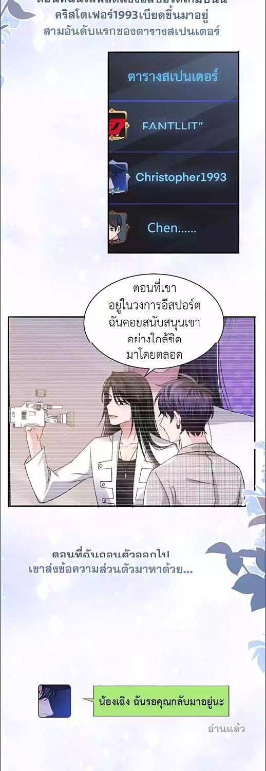 หน้า 23