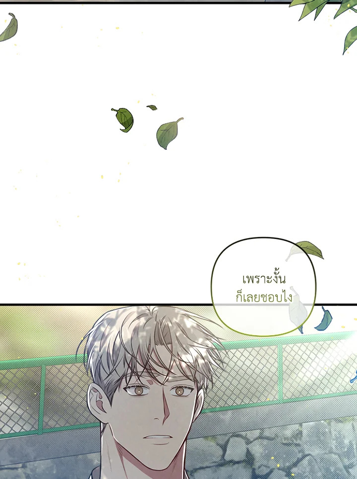 หน้า 73