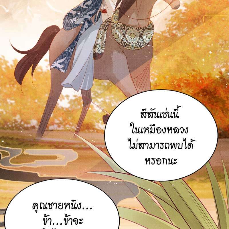 หน้า 67