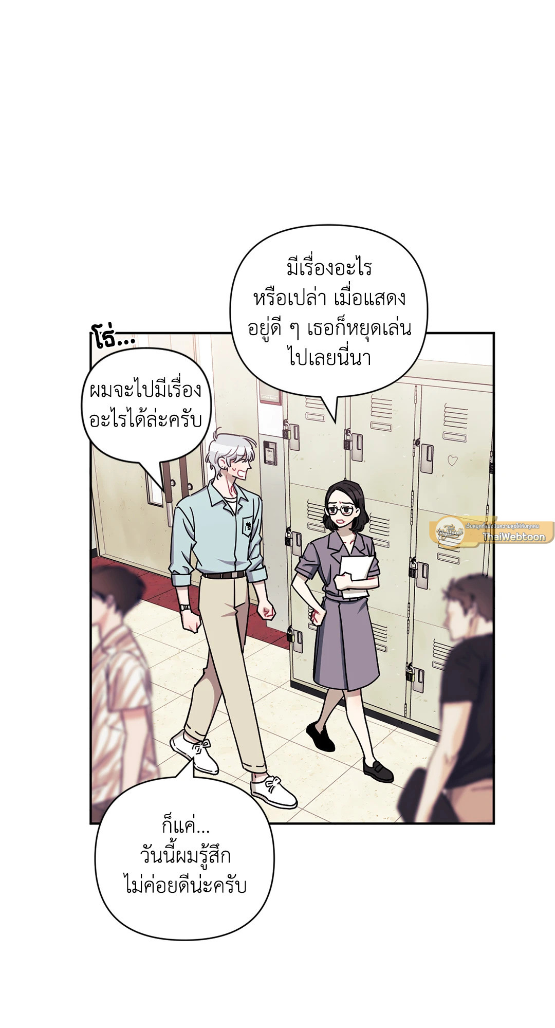 หน้า 30