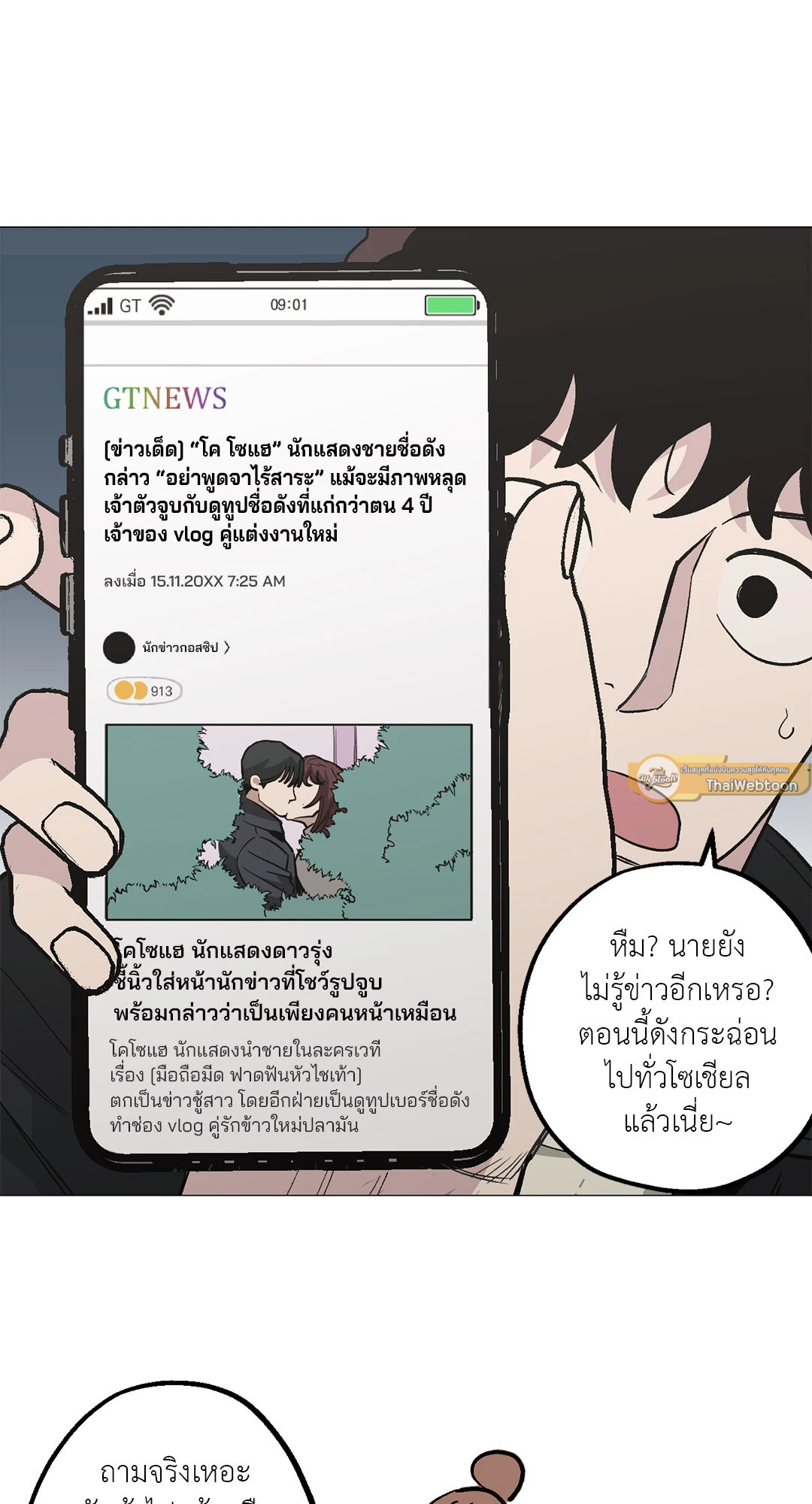 หน้า 9