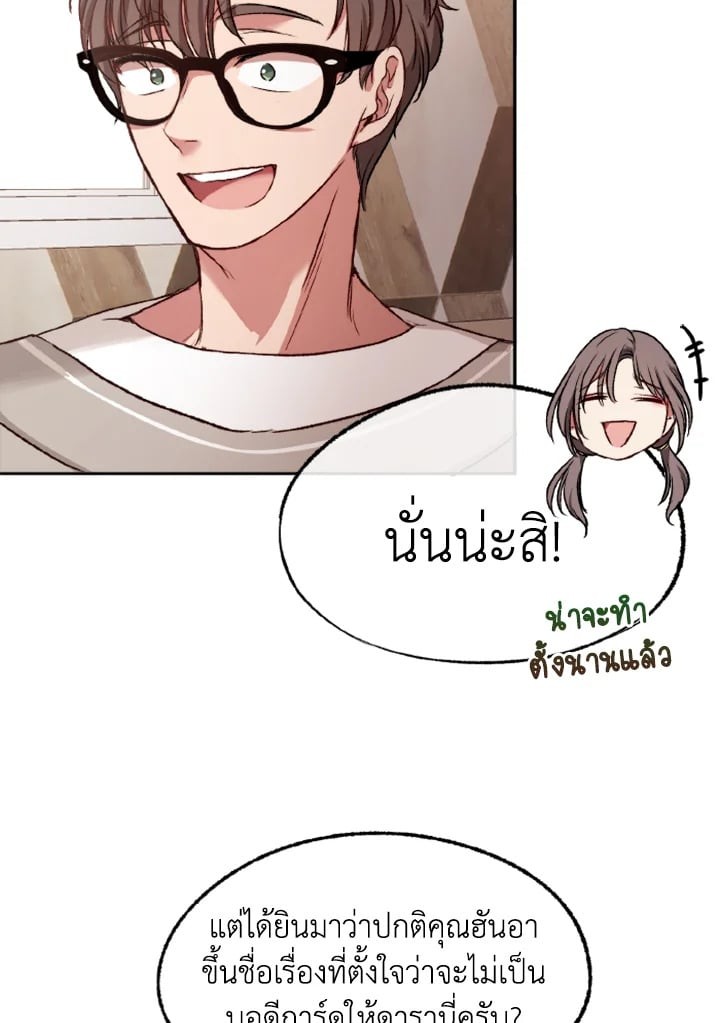 หน้า 102