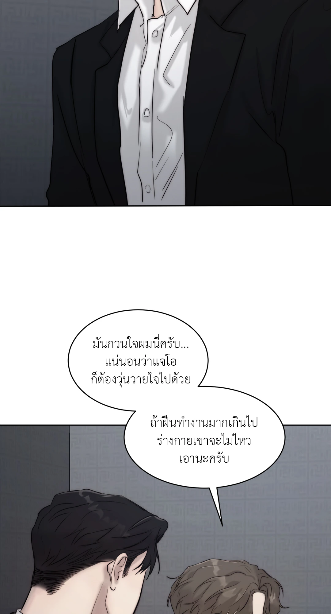 หน้า 68
