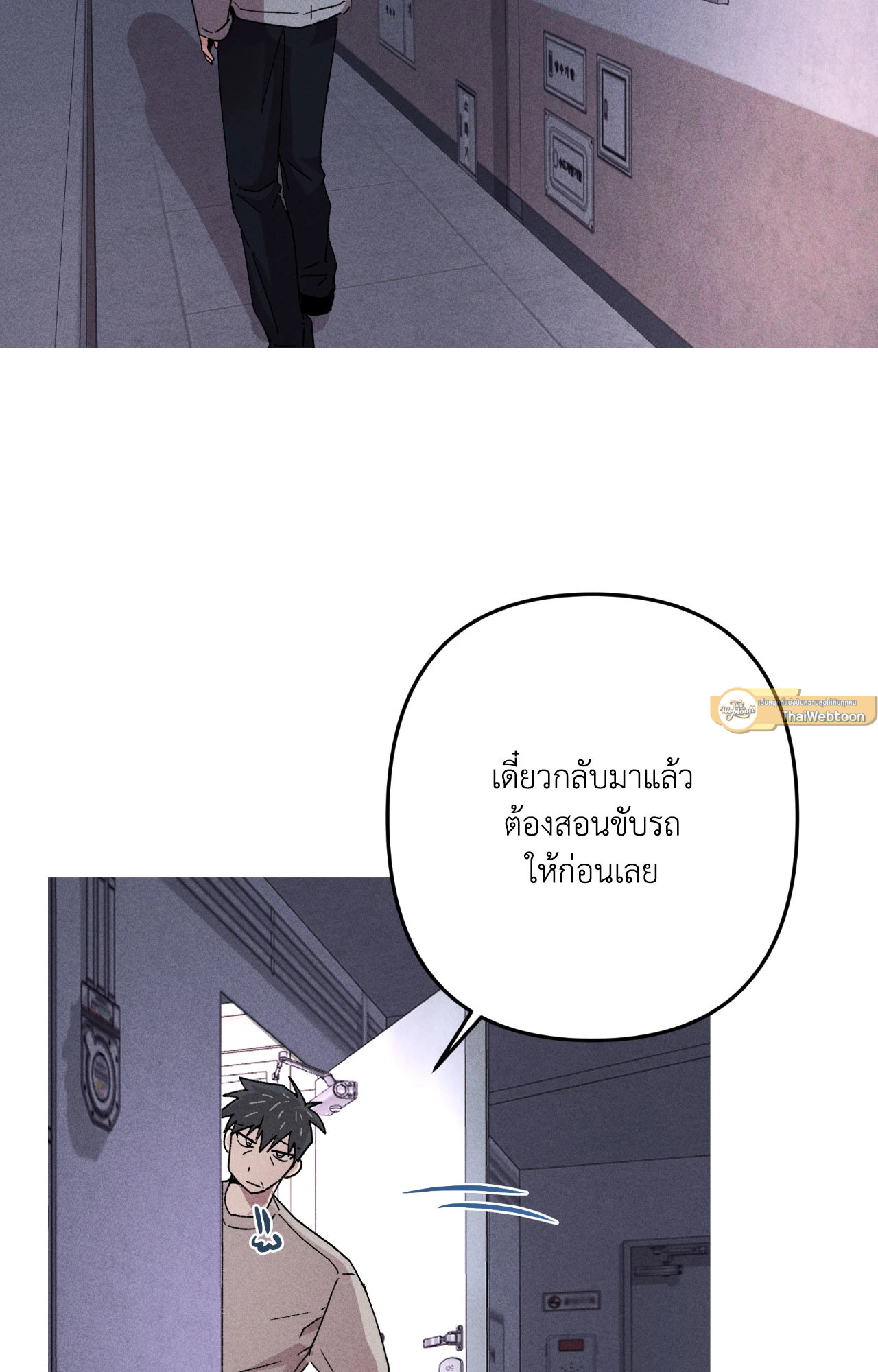 หน้า 40