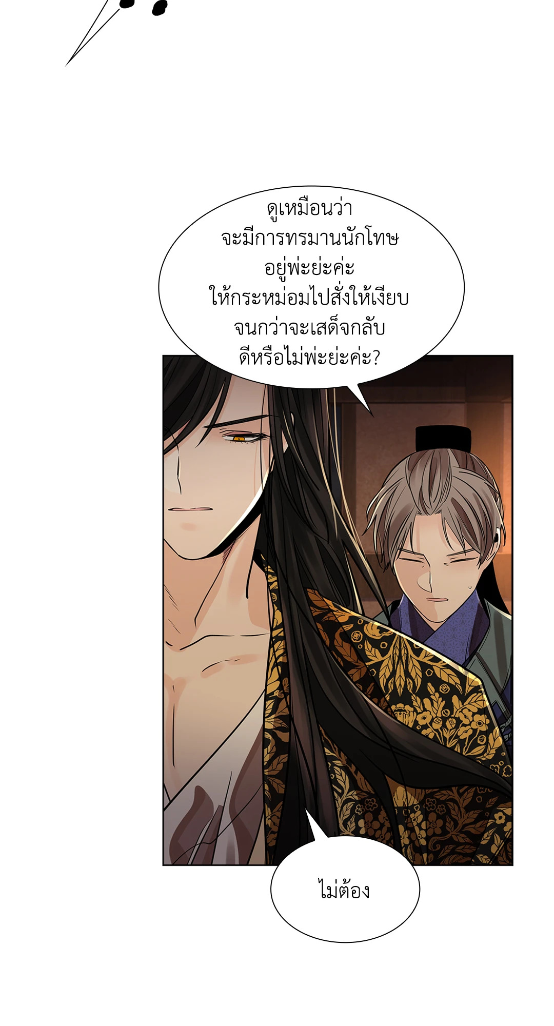 หน้า 21