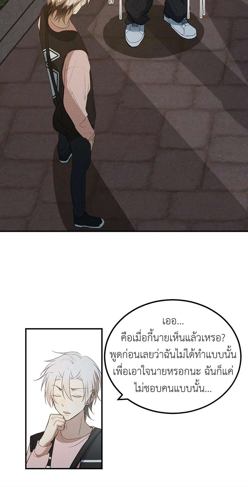 หน้า 97