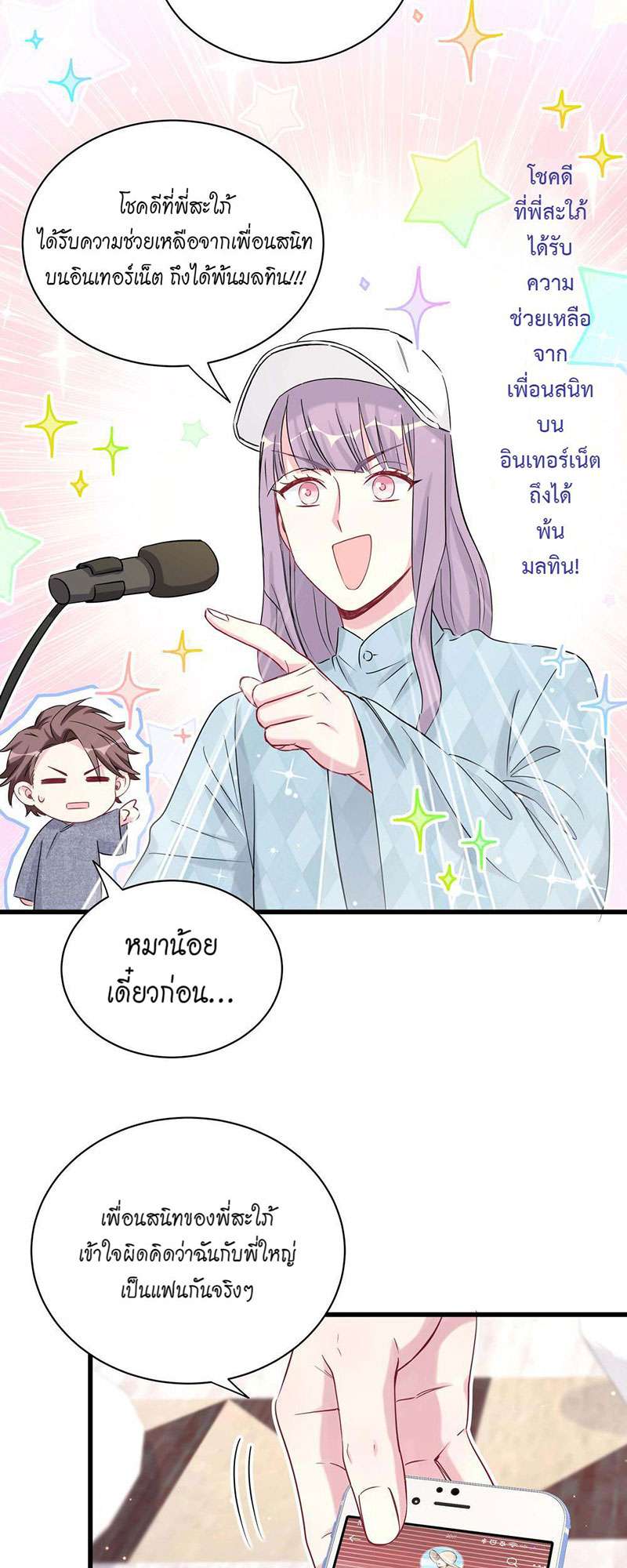 หน้า 19
