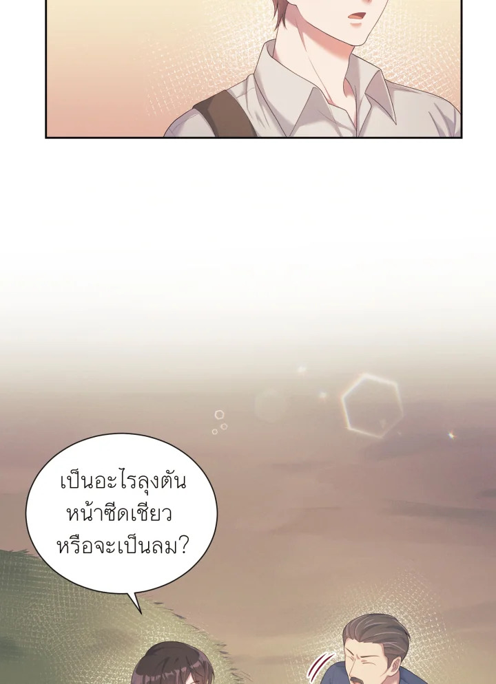 หน้า 50