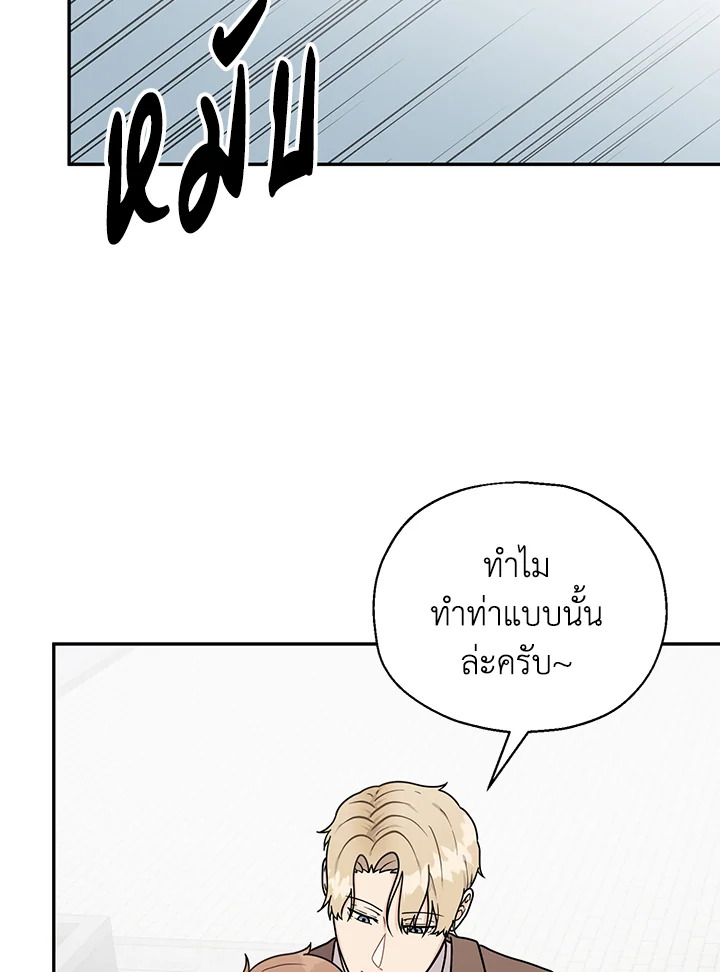 หน้า 93