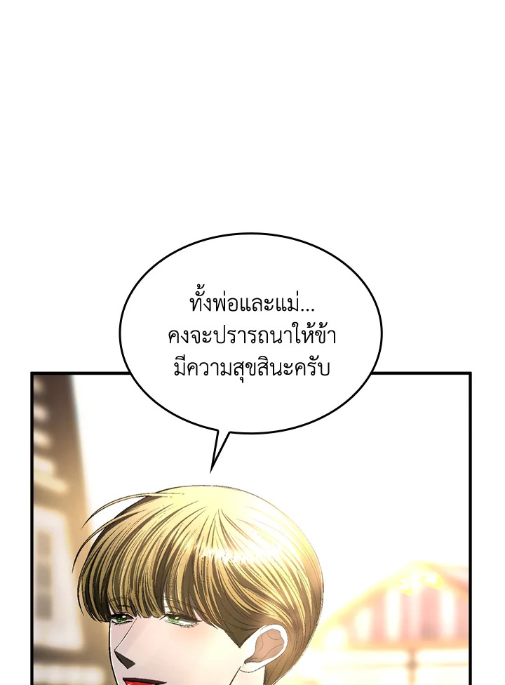 หน้า 95