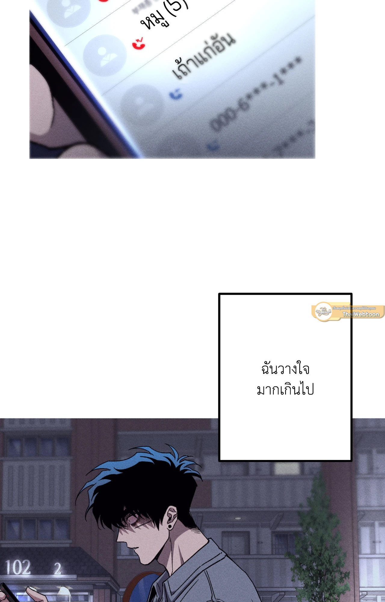 หน้า 51