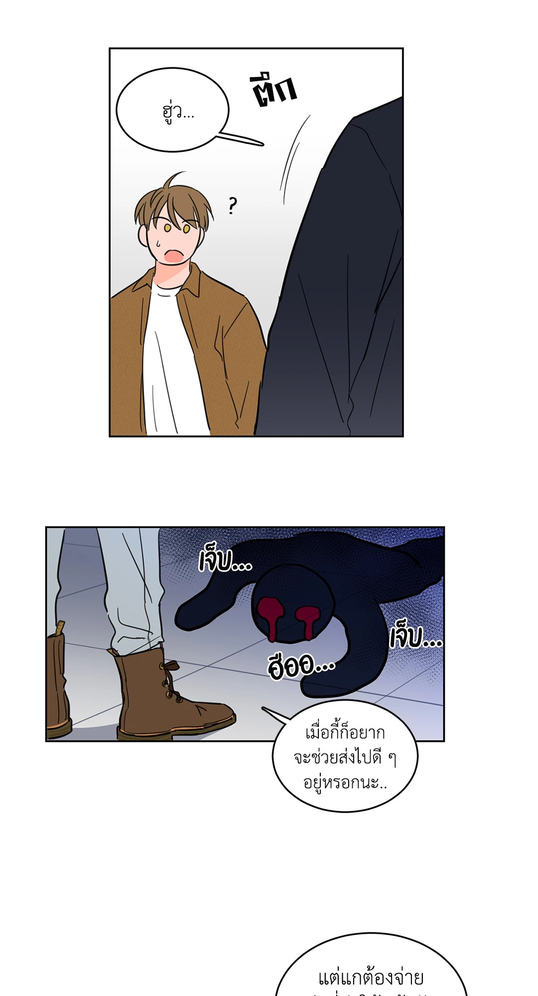 หน้า 32