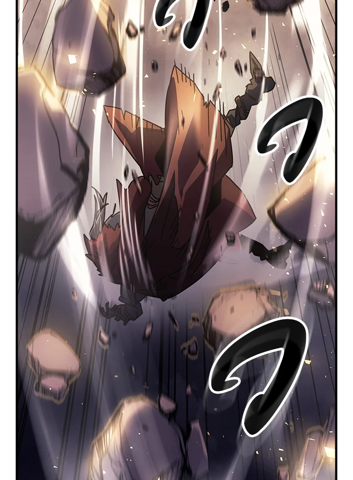 พลังขั้นเทพของจอมเวทจุติใหม่ | A Returner's Magic Should Be Special ตอนที่ 202 - รูปที่ 2