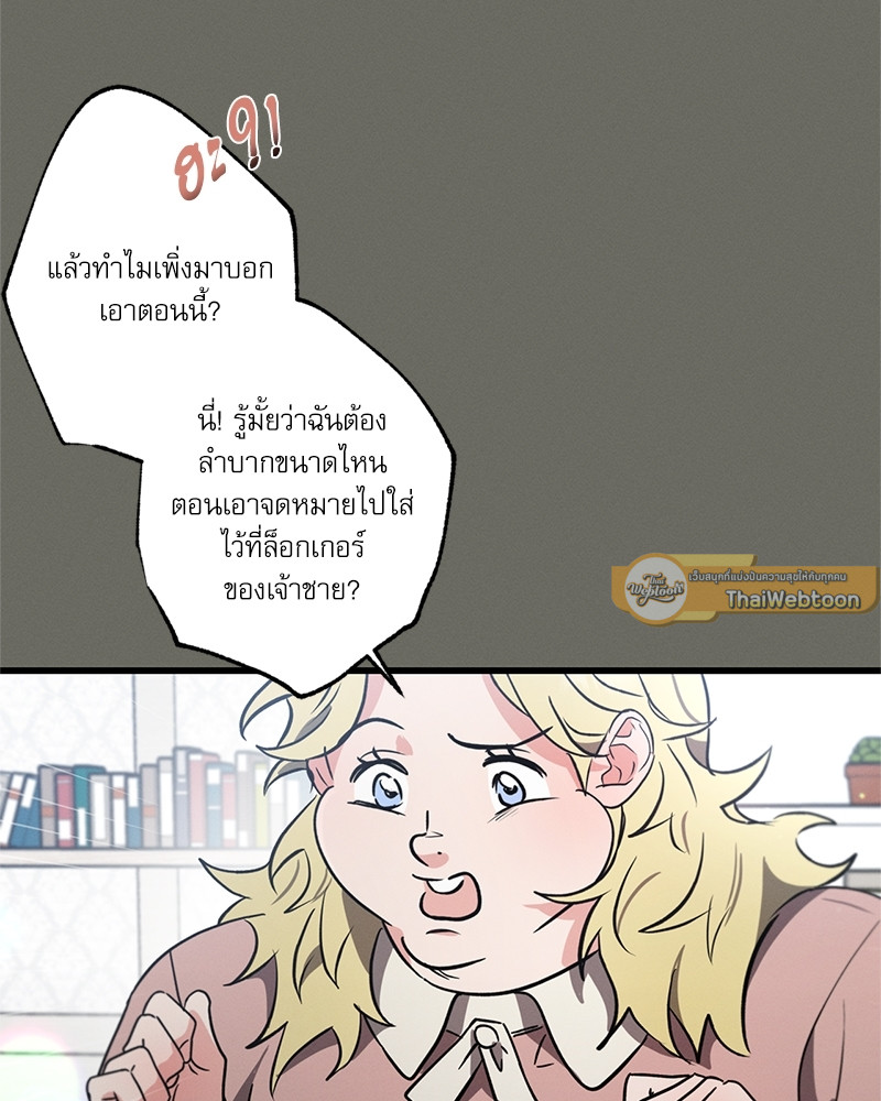หน้า 77