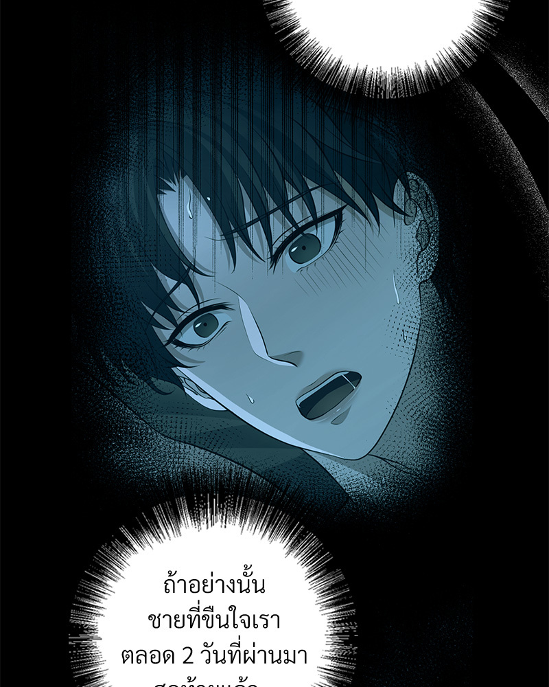 หน้า 108