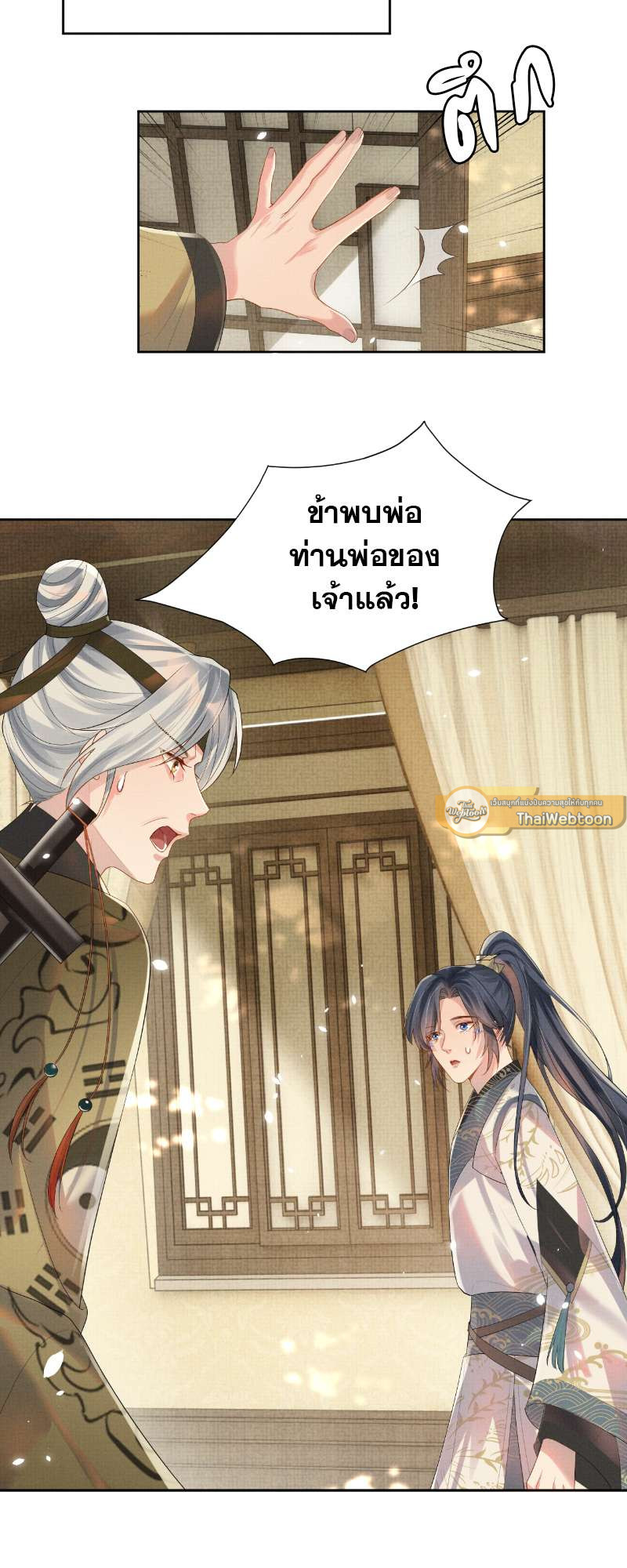 หน้า 27