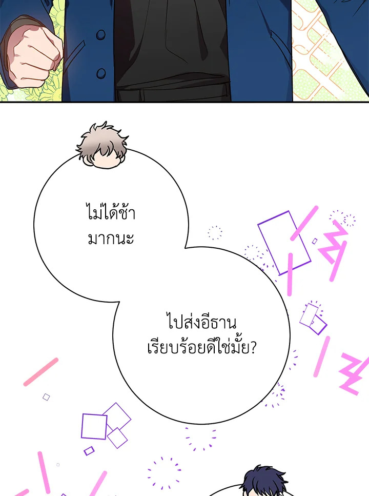 หน้า 66
