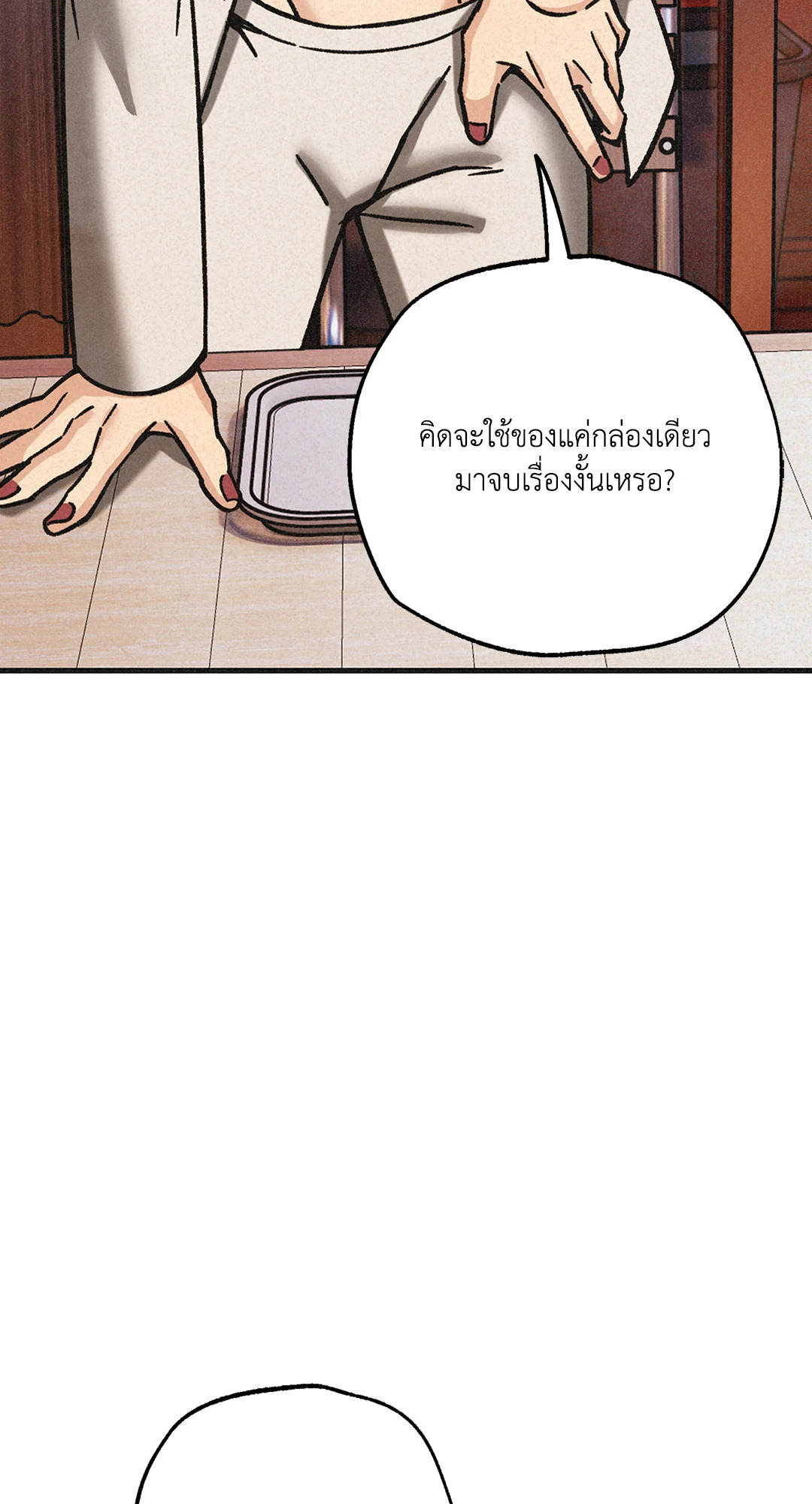 หน้า 59