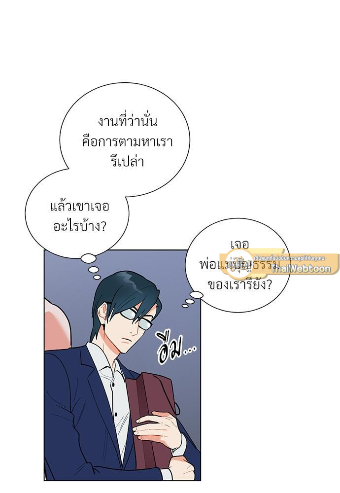 หน้า 51