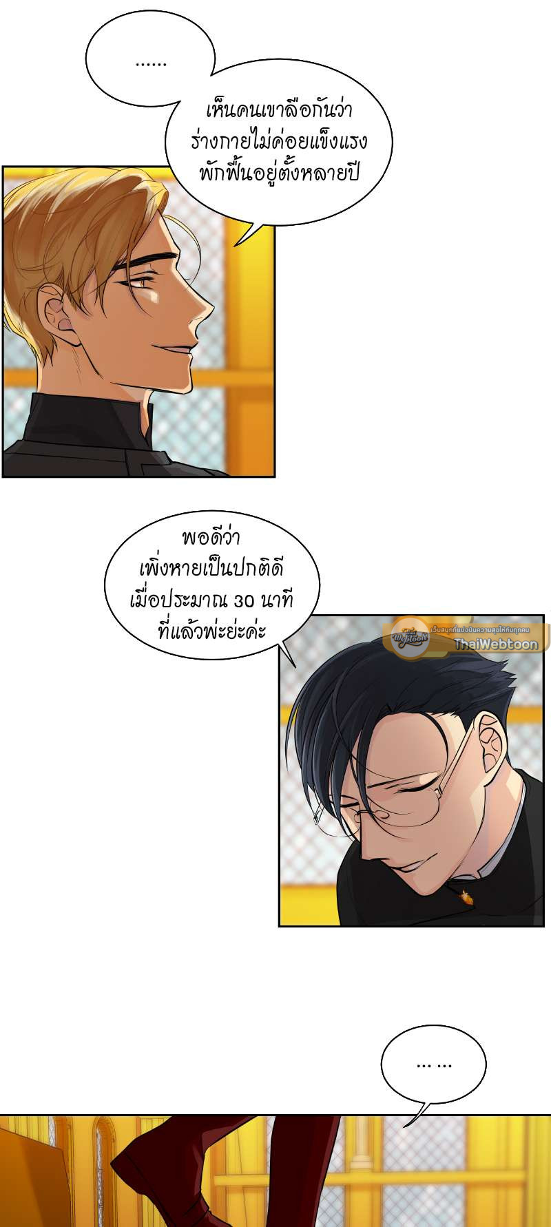 หน้า 26