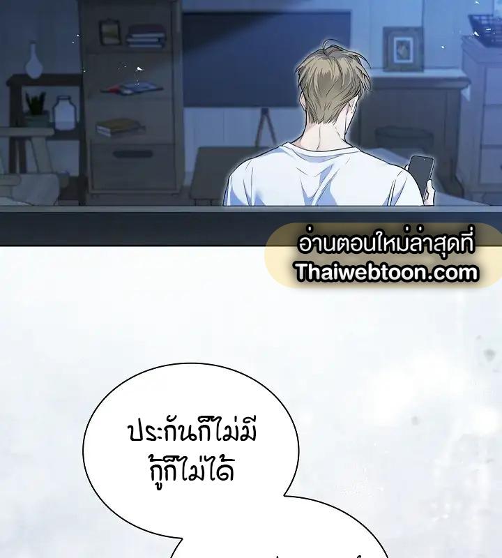 หน้า 35