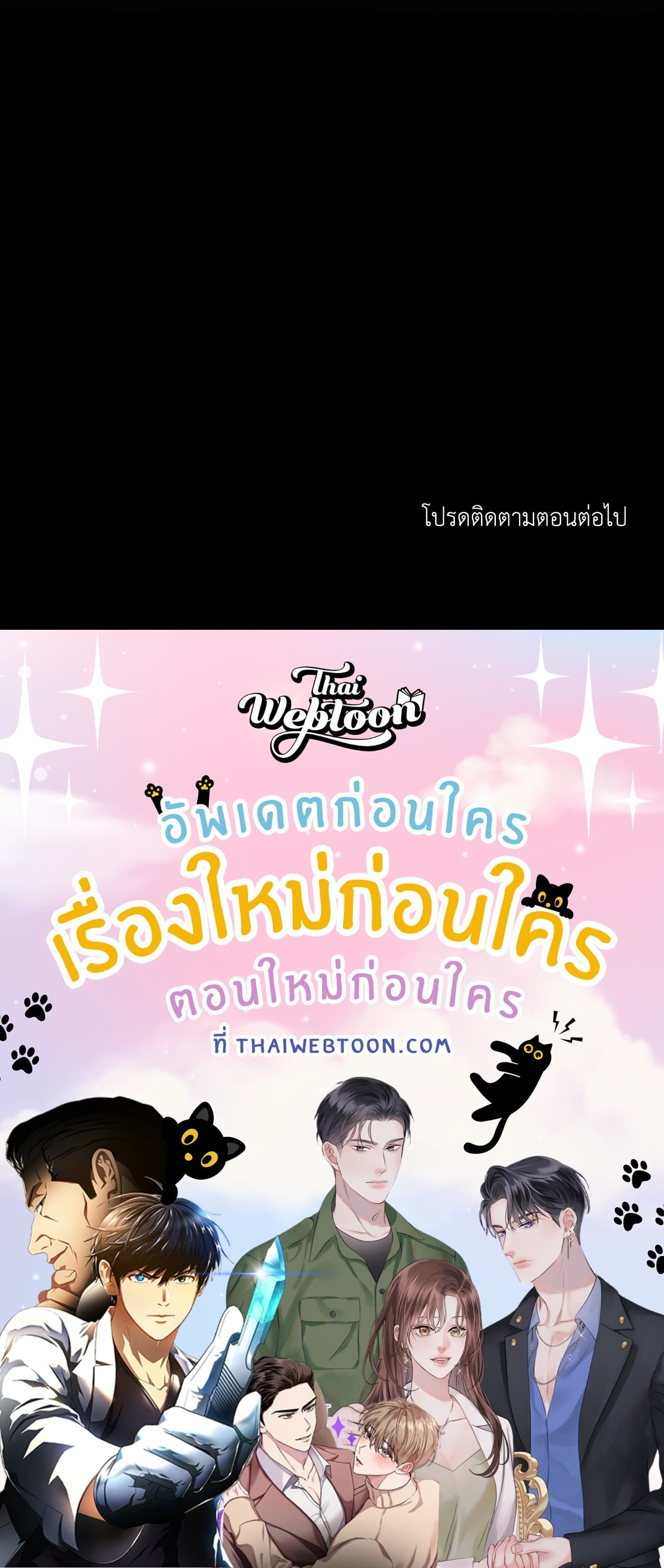 หน้า 99