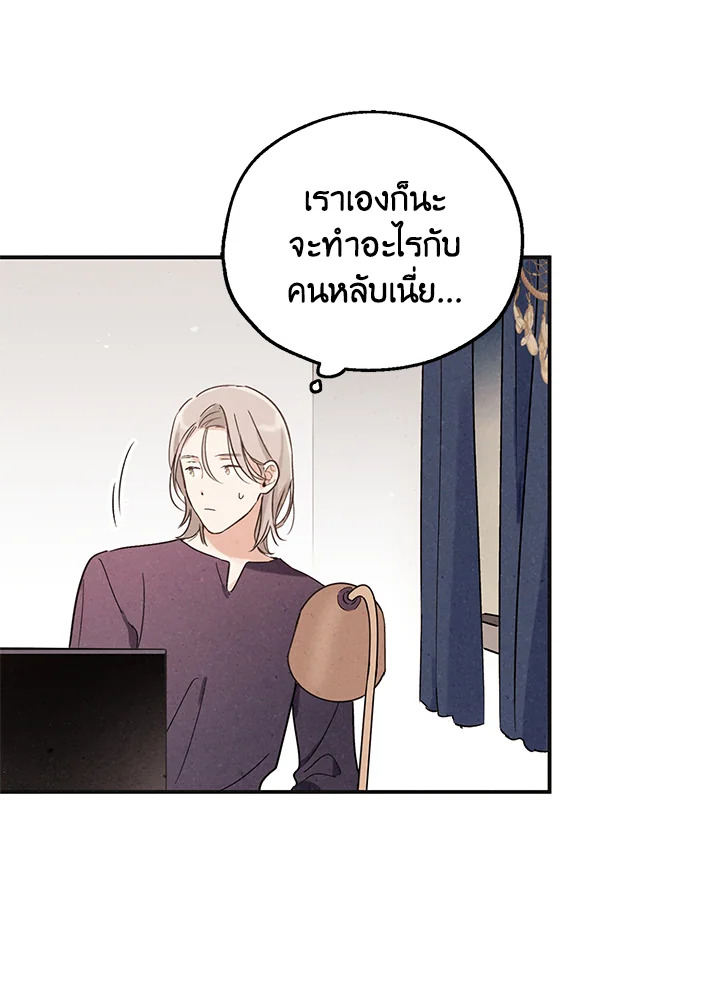 หน้า 77