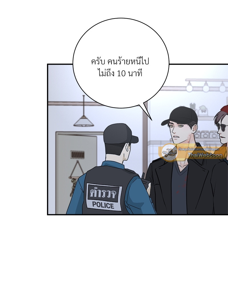 หน้า 93