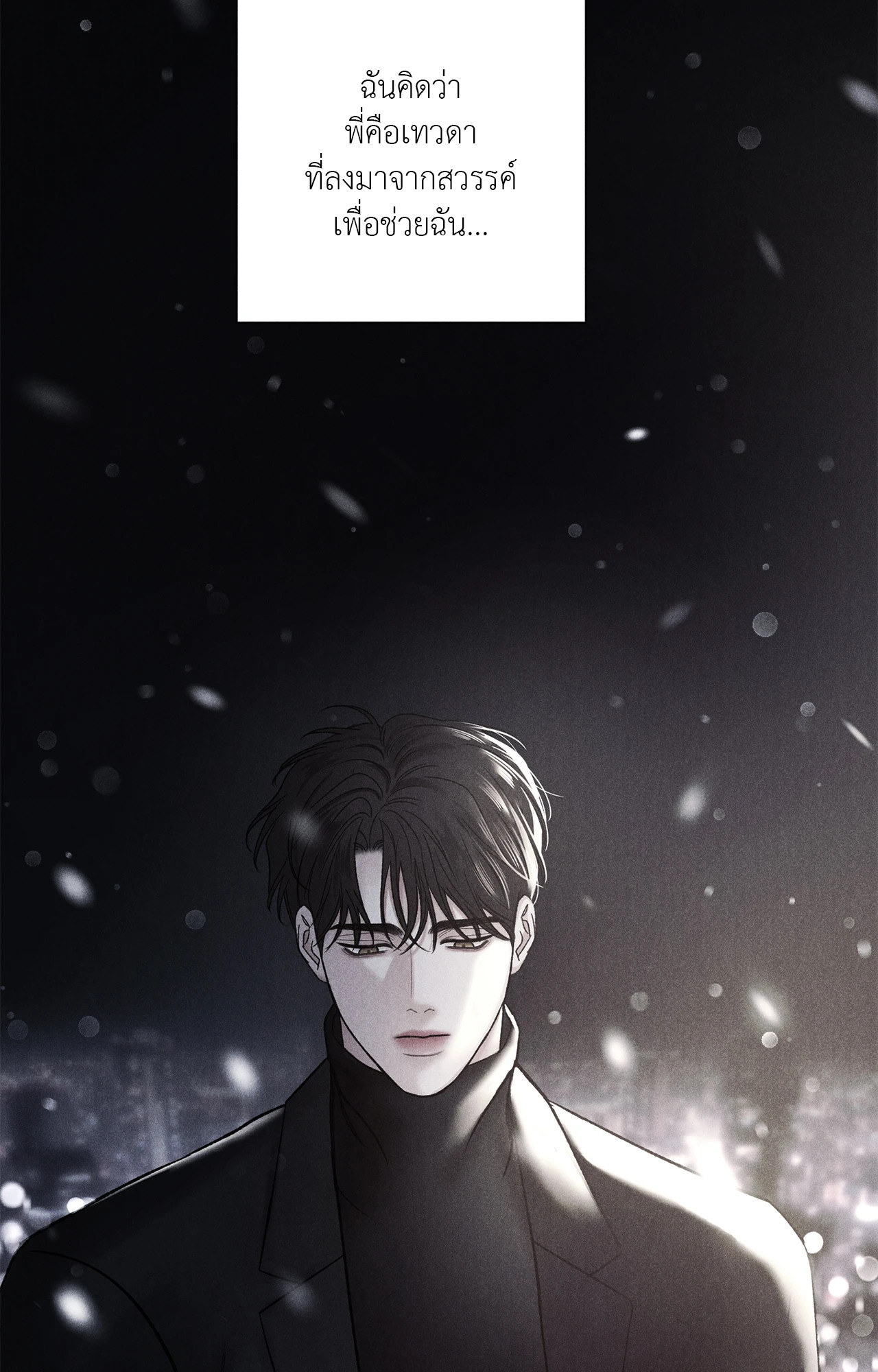 หน้า 105