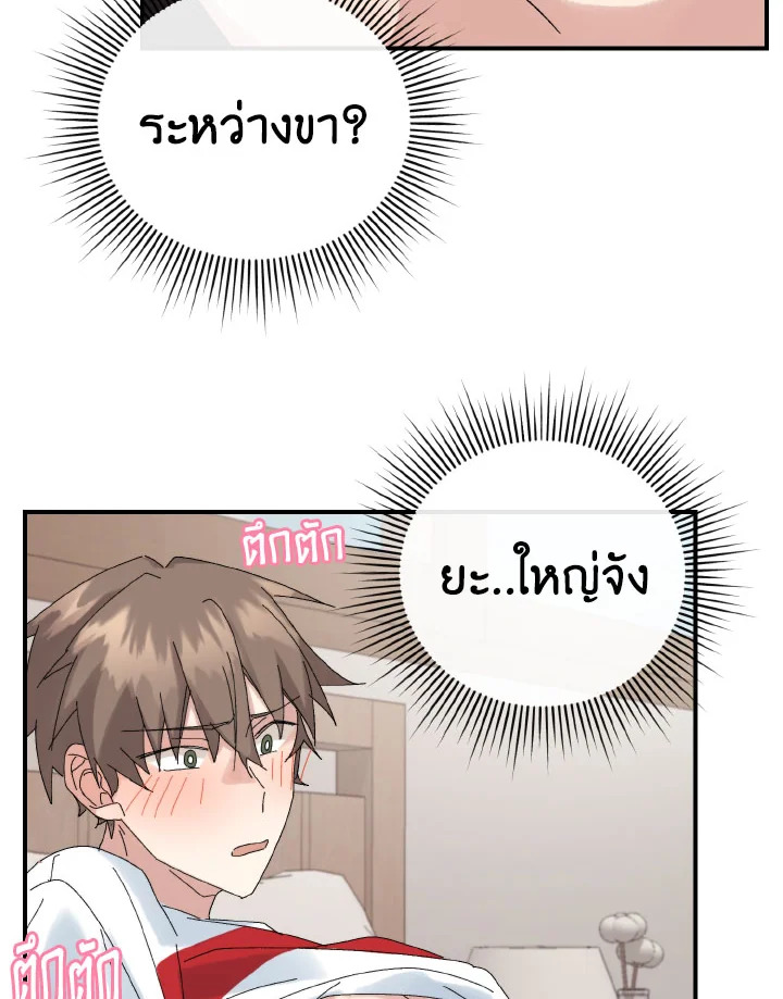 หน้า 78