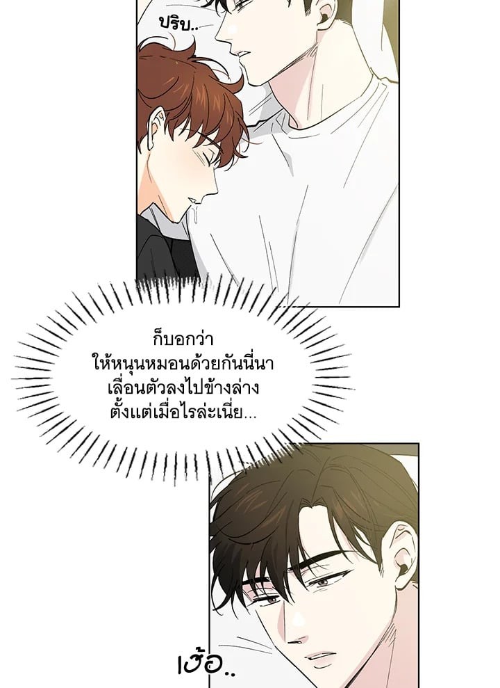 หน้า 44