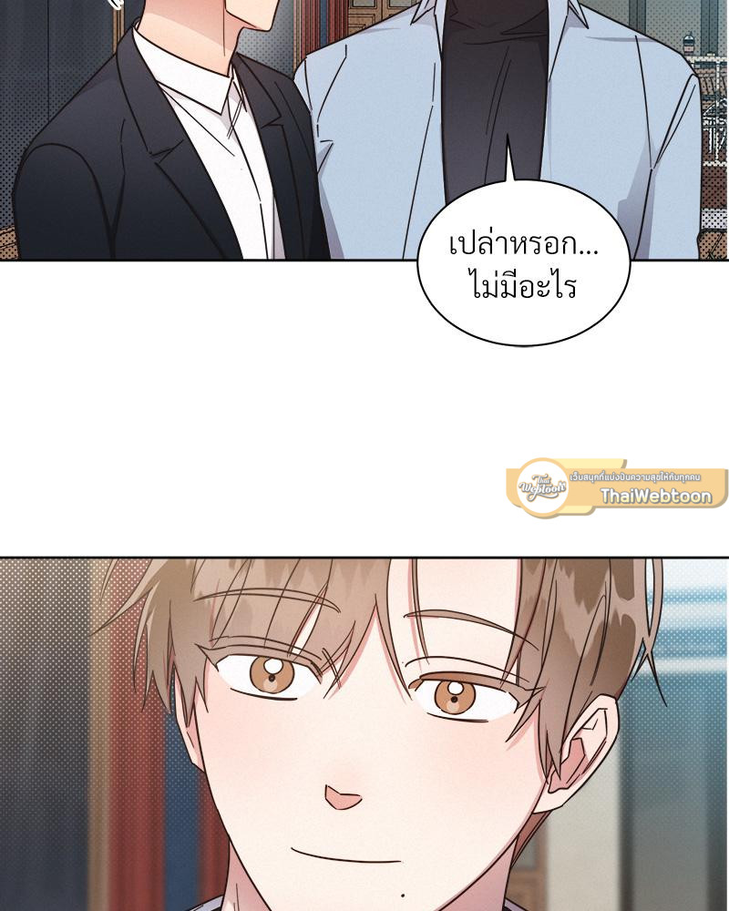 หน้า 79