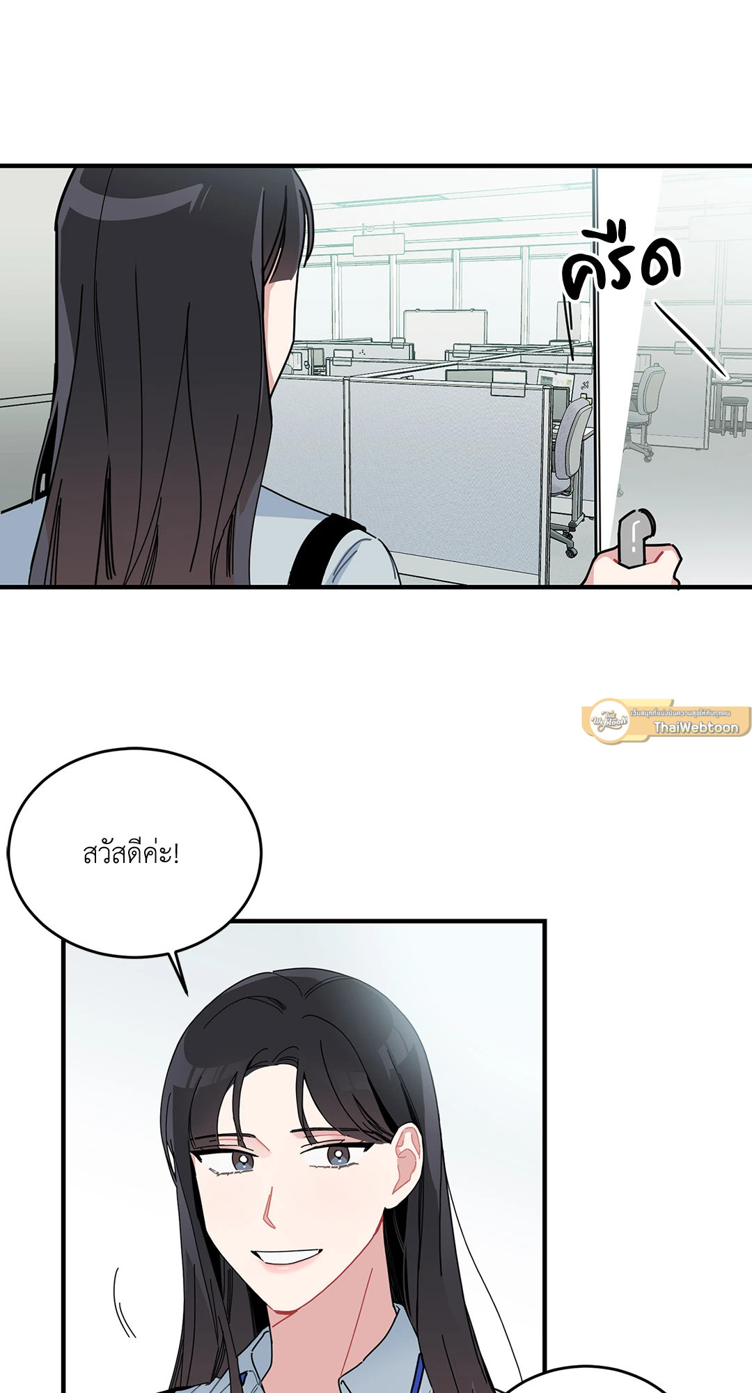 ยิ่งเกลียด ยิ่งรัก | On the Contrary (GL) ตอนที่ 3.02 - รูปที่ 2