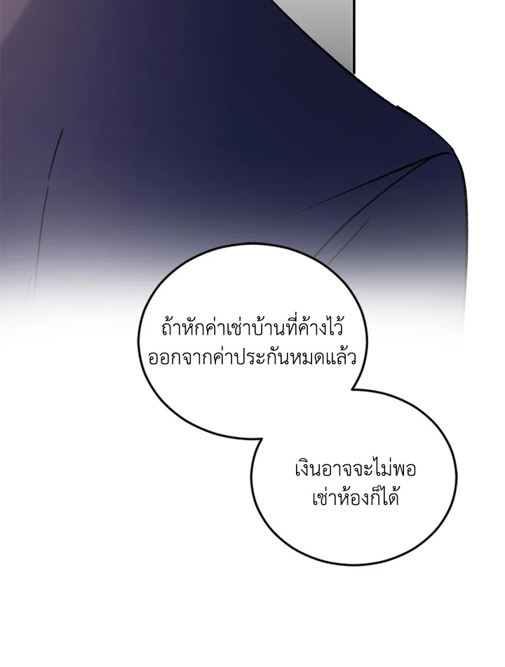 หน้า 92