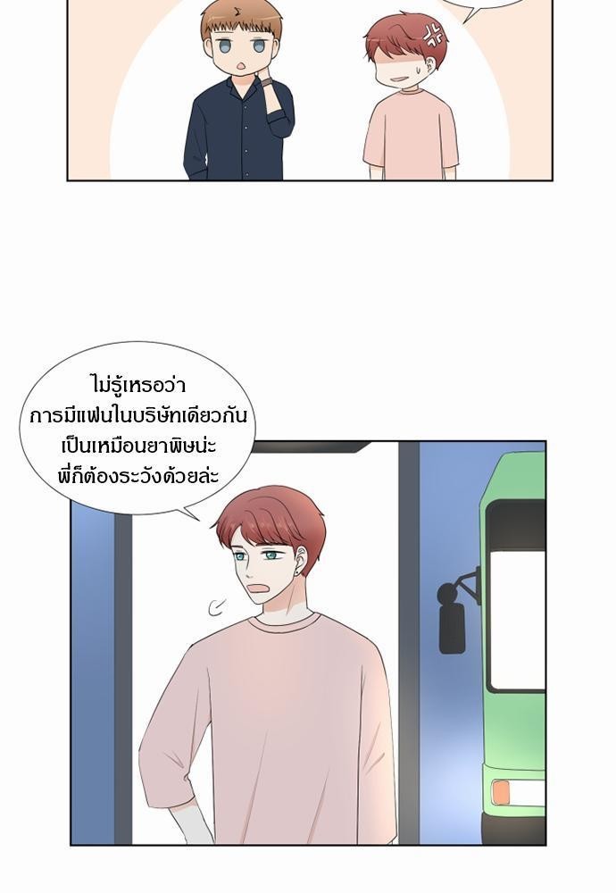 หน้า 21