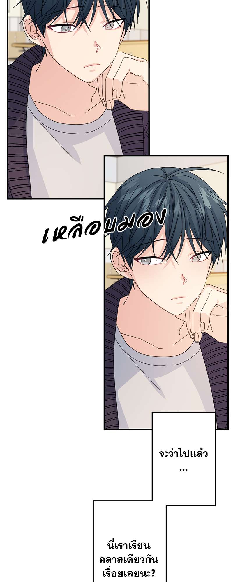 หน้า 23