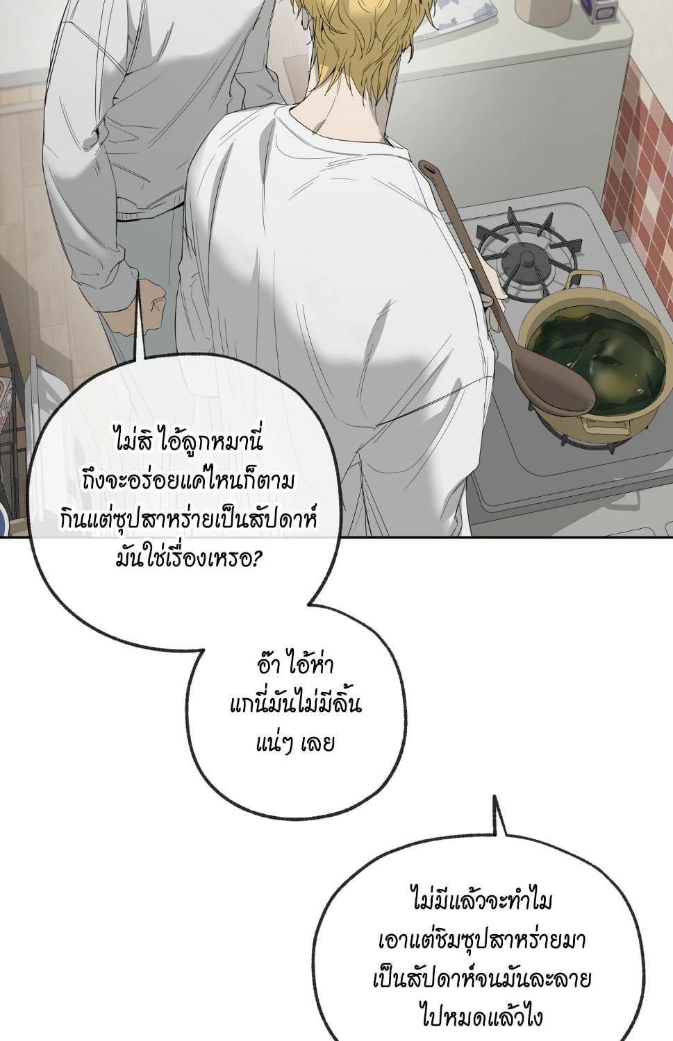 หน้า 111