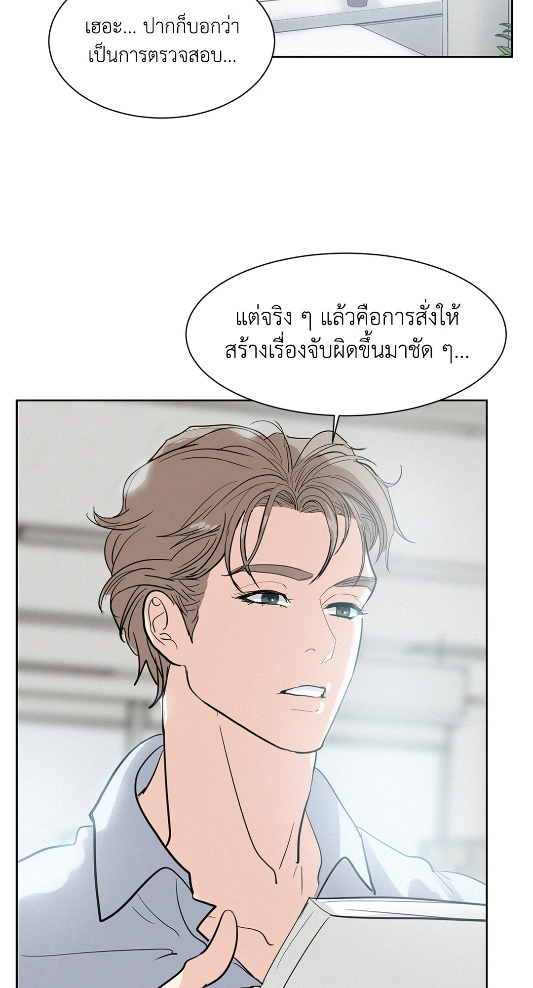 หน้า 71